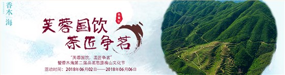 梅山文化