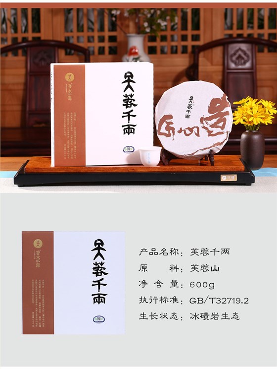 黑茶批發(fā)