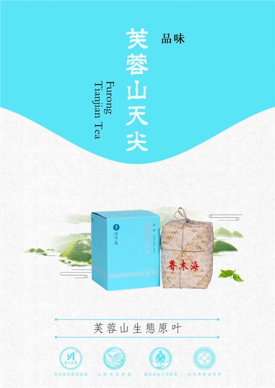 黑茶批發(fā)