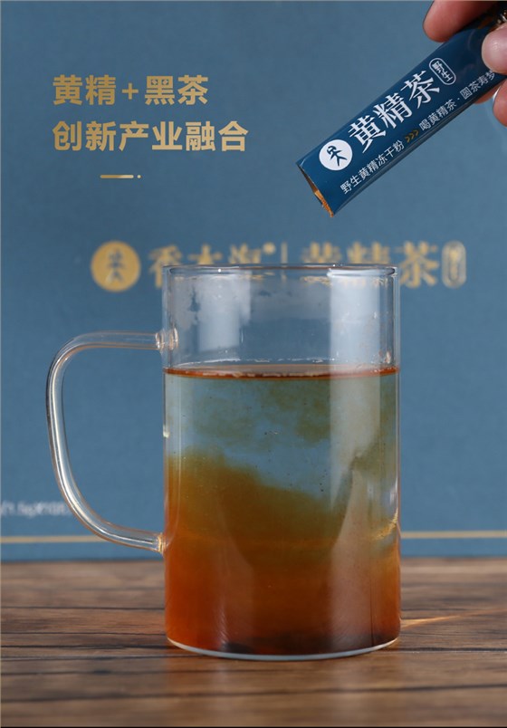 野生黃精茶,香木海,安化黑茶,黑茶加盟