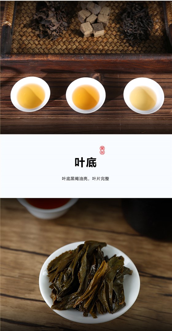 隨手禮,香木海,安化黑茶,黑茶加盟