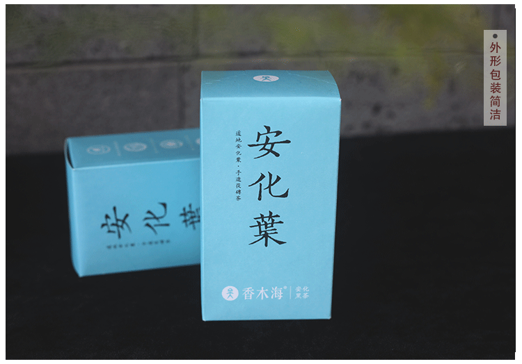 湖南安化黑茶價(jià)格是多少，這個(gè)價(jià)格表很直觀