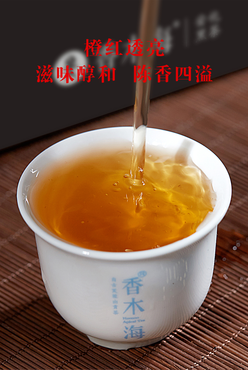 黑茶加盟,黑茶廠家,黑茶定制,黑茶批發(fā),黑茶代理 (8)